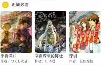 羞羞漫画[站点标题]所有章节已更新完毕最终话解锁敬请欣赏