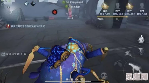 第五人格蜘蛛红教堂全新策略揭秘：蛛网成最强武器，惊喜赛季皮肤等你来领！