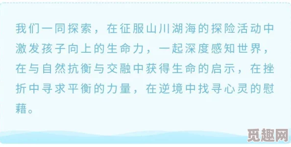 安婷的暑假生活小说让我们珍惜每一天，积极面对生活中的挑战与机遇，勇敢追求梦想