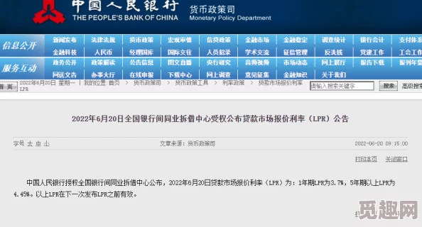 免费人成网ww555kkk网站维护升级预计将于三天后完成