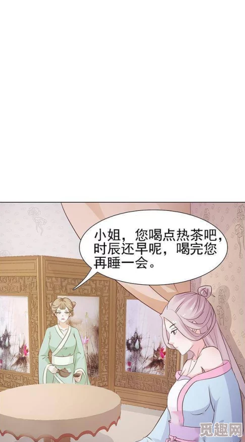 将进酒漫画你值得被拯救生命的每一次挑战都是成长的机会，勇敢面对未来