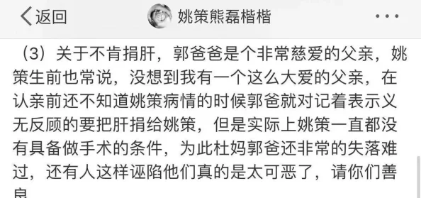 情燃官场不堪入耳调查深入牵扯更多官员利益纠葛复杂