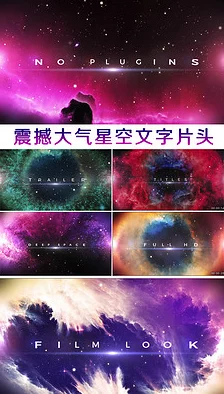 星空文化无限传媒MV高清素材收集完成进入后期剪辑阶段