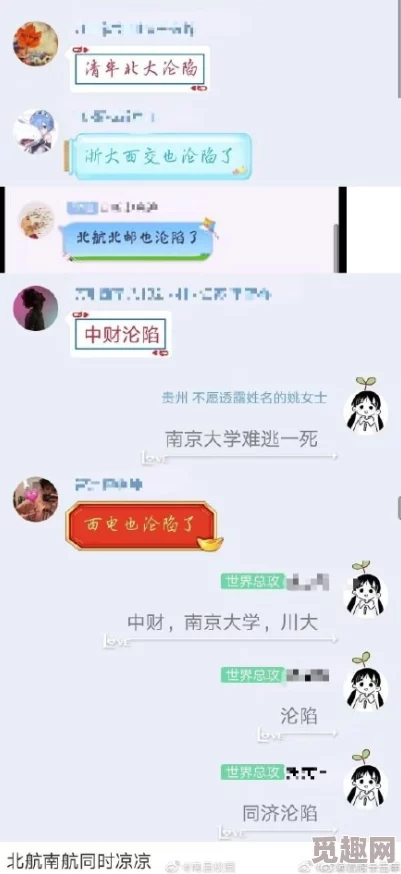 做爰呻吟声音娇喘声音资源文件已上传至1234567890提取码abcdefg