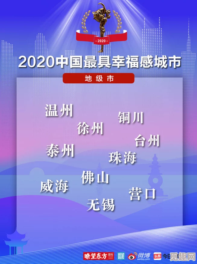 善交集合第一部分阅读近日研究显示善交集合在社交网络中的应用潜力巨大