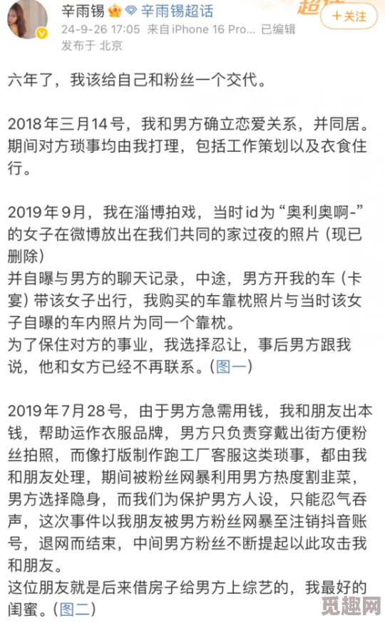 他是疯批全文免费阅读大结局回溯让我们在过去的经验中汲取力量，勇敢迎接未来的挑战