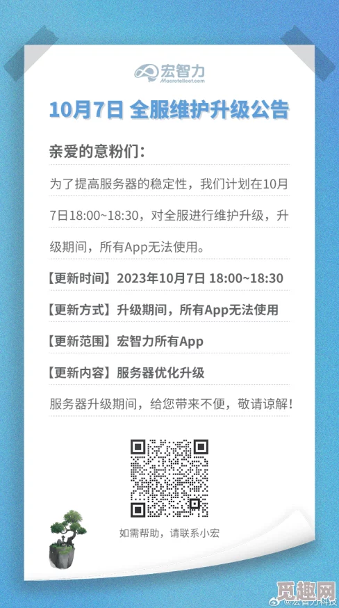 强奸视频网站久久免费内容更新缓慢服务器升级维护中