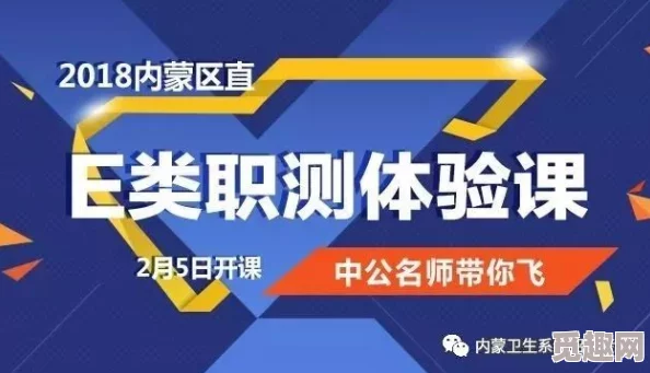 四神集团1楼梯间本周五将举行员工团建活动，欢迎大家积极参与！