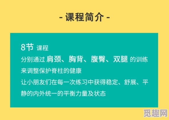 porn中国传播健康知识倡导积极生活方式鼓励青少年树立正确价值观