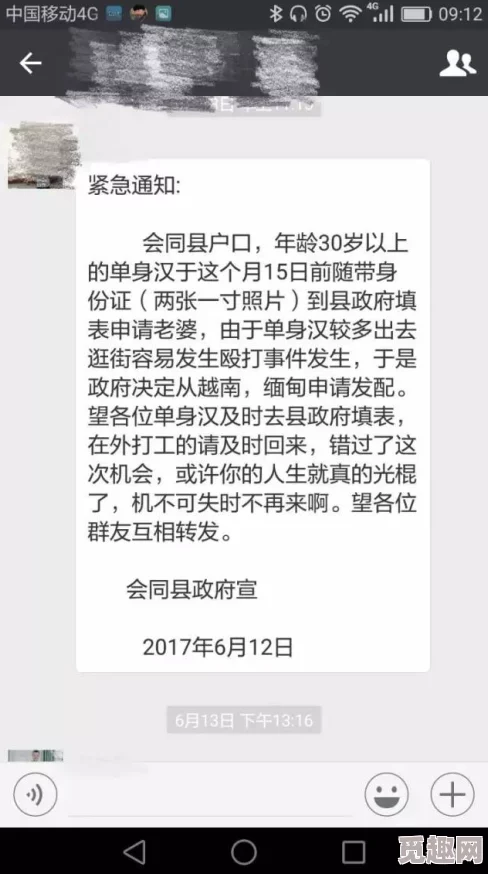 女人祼体图图片生成已暂停遵守相关法律法规和政策