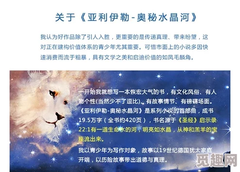 操操小说传教士第四季追求信念与希望，勇敢面对挑战，共创美好未来