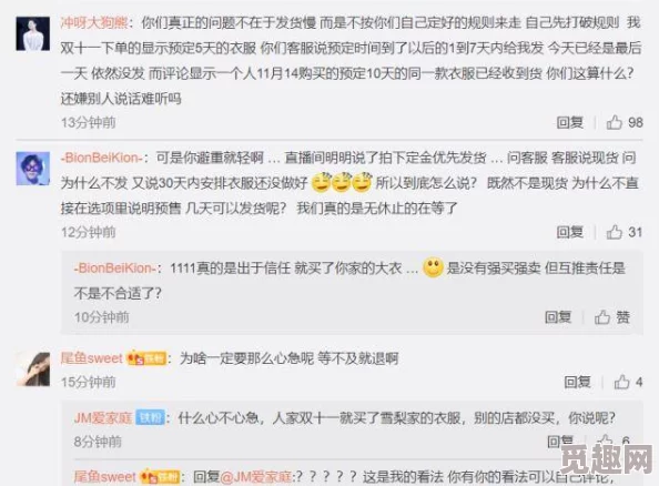 女人精69xxxxxx交易达成买家已付款等待发货