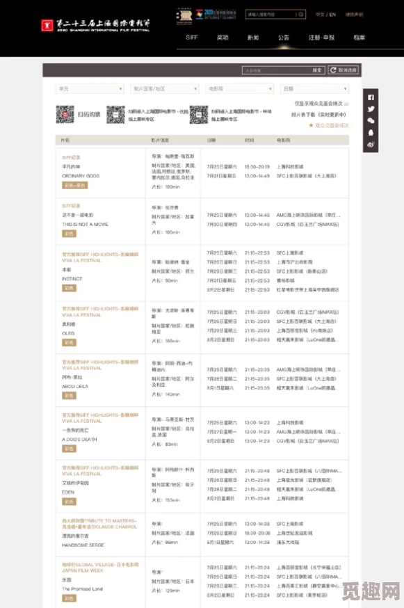 外国簧片影片后期制作已完成即将进入宣发阶段预计近期上映