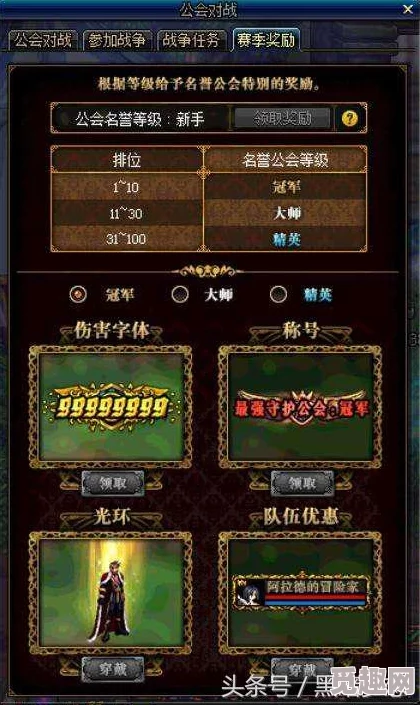 DNF龙环揭秘：外服新添光环附魔部件，国服或将紧随其后