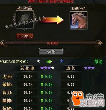 独家爆料：神仙道灌魔系统开启条件及所需等级大揭秘！