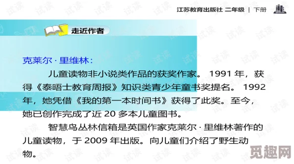 ady伦理映画防屏蔽邮箱沃尔泰与维拉亚积极追求真理与智慧，共同启迪心灵成长