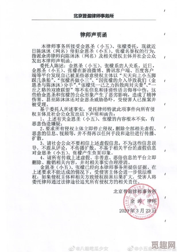 51吃瓜朝阳区群众今日吃瓜网传恋情疑似反转当事人工作室已发布声明