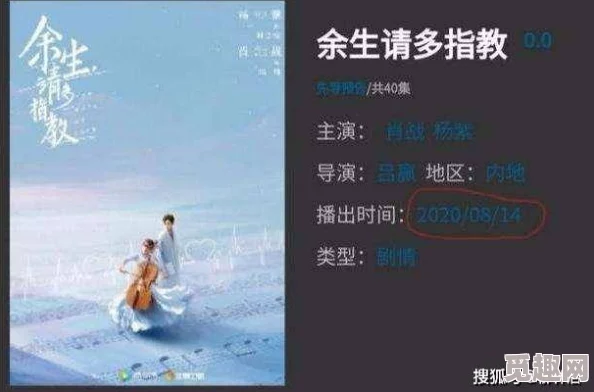 人偶相公往后余生，多多指教携手共进创造美好未来