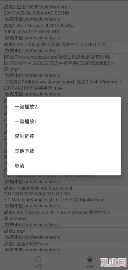 AV网址aaa下载速度提升至500kb／s预计三小时后下载完成