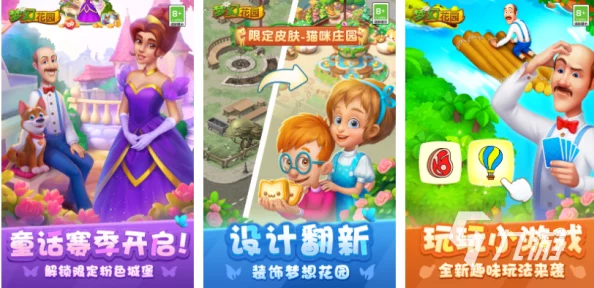 2024年精选小孩子玩的游戏：适合小孩的手游下载大全爆料