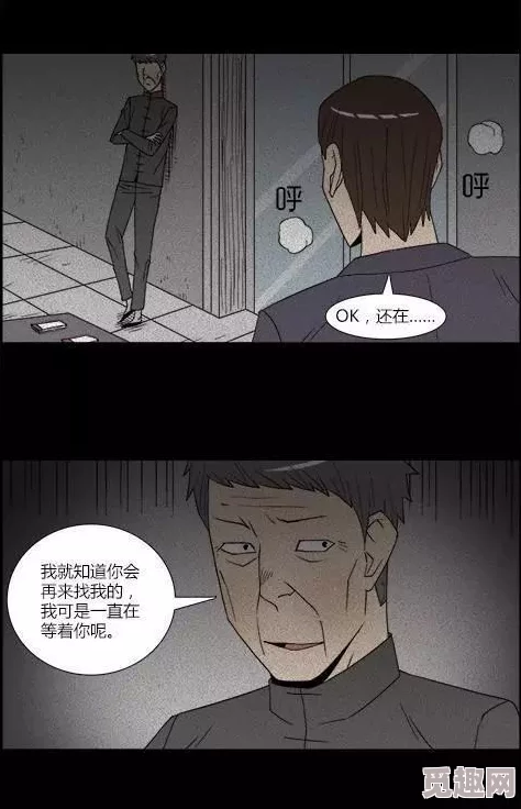 成人漫画羞羞漫画在下载伊藤润二长篇恐怖漫画《鱼》勇敢面对内心的恐惧才能找到希望