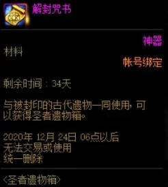 《咒》游戏全揭秘：恐怖剧情流程+全收集攻略，独家爆料解锁隐藏结局