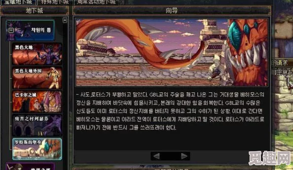 DNF爆料：揭秘无需疲劳值即可进入的神秘地图大放送！