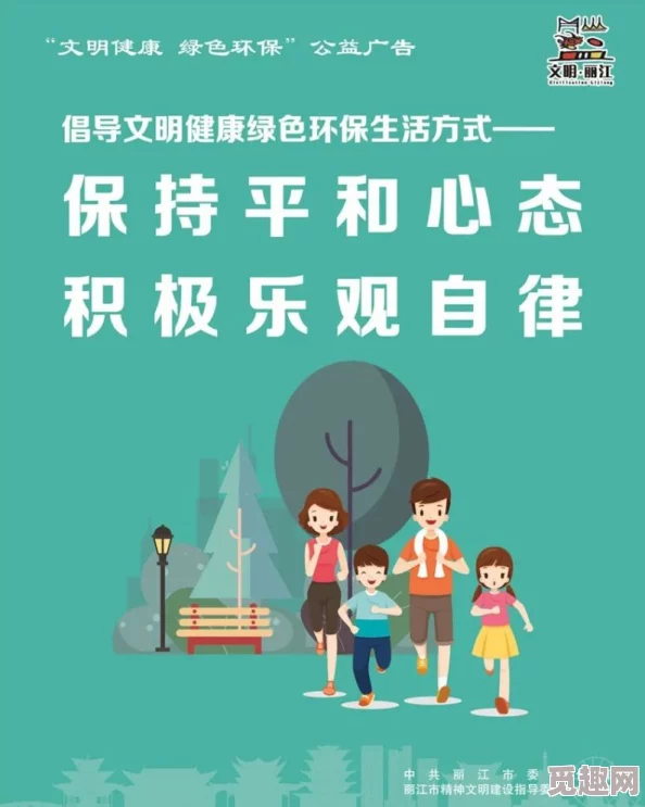 亲胸揉胸膜下刺激网站让我们一起传播正能量，关注健康生活与积极心态