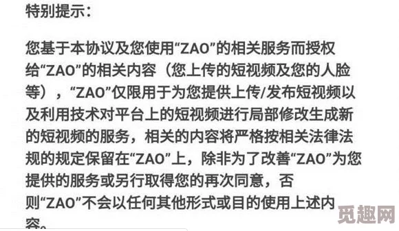 在线成人爽a毛片免费软件安全风险高 存在病毒和隐私泄露问题请谨慎下载