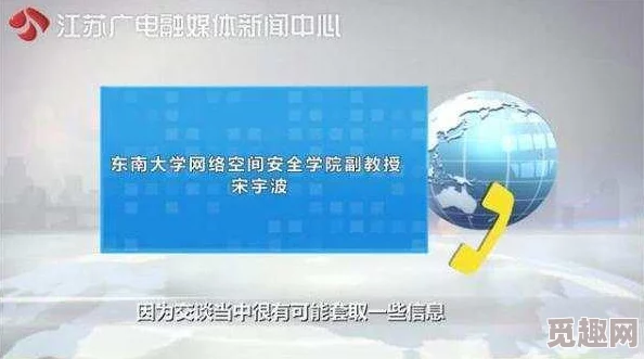 在线成人爽a毛片免费软件安全风险高 存在病毒和隐私泄露问题请谨慎下载