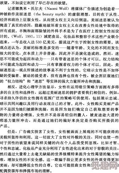 原始欲r望全文阅读之小丹已更新至第100章小丹面临新的挑战