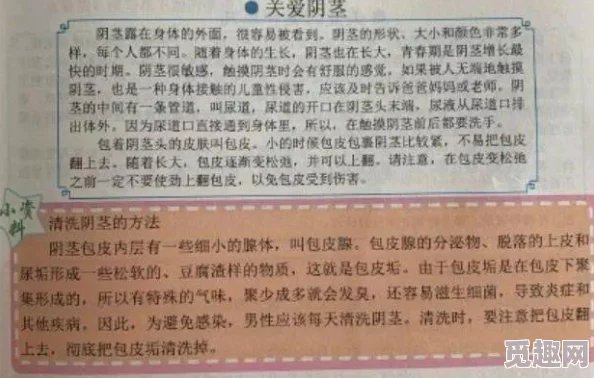 三级很黄很黄的三级小说无知是福让我们以开放的心态迎接未知的挑战与机遇