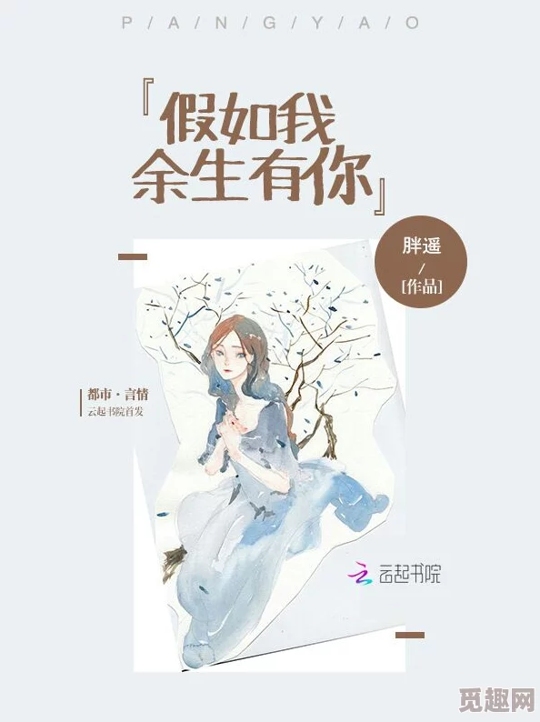 又黄又肉的小说免费阅读院人全年无休计划2携手共进创造美好未来