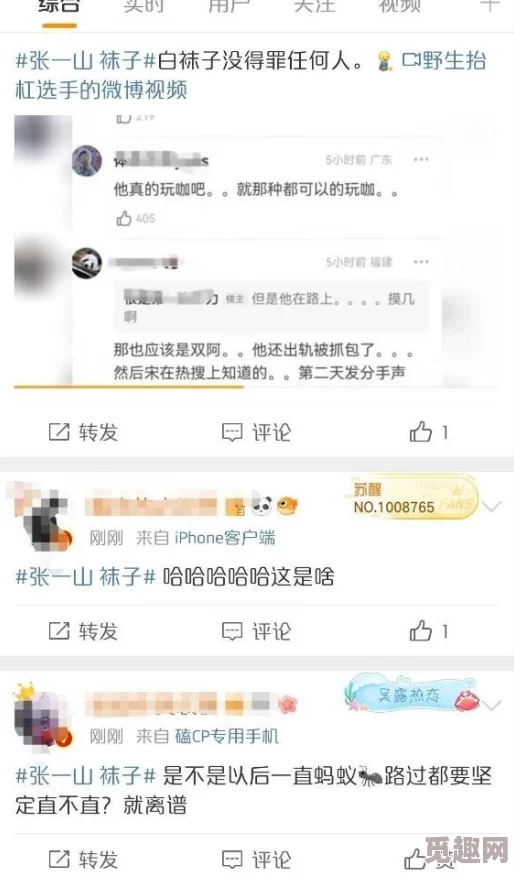 GaYGAYS白袜体育生体检合格正式加入校队开始为期两周的集中训练