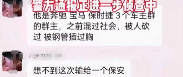 吃瓜91后续来了更多爆料引发网友热议