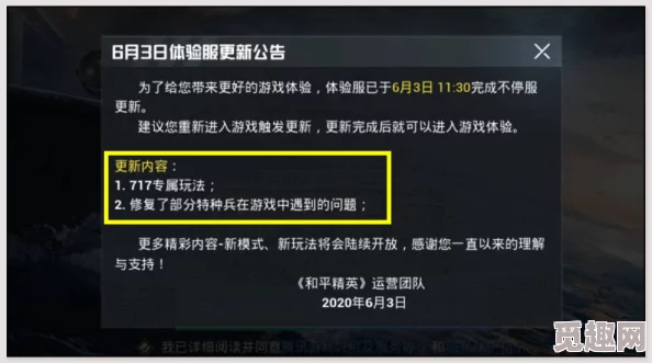 揭秘反恐精英：拆除C4关键操作，爆料快捷键使用技巧！