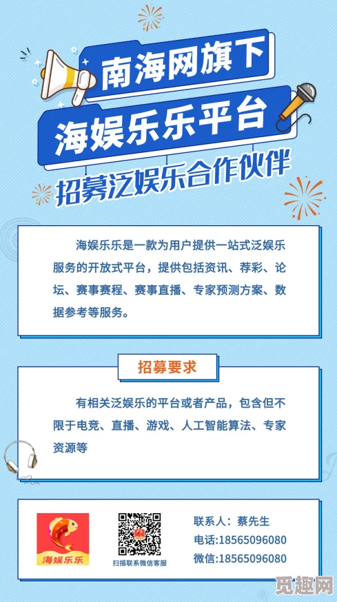 独家爆料：万南在线与万南娱乐正式合并，深度整合运营与内容开发顶级资源