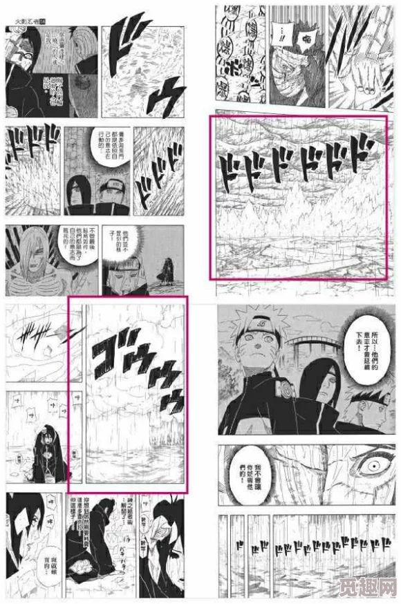 小南爆乳被秘漫画野原琳尺度有点大啊，这谁顶得住，琳女神形象崩塌了