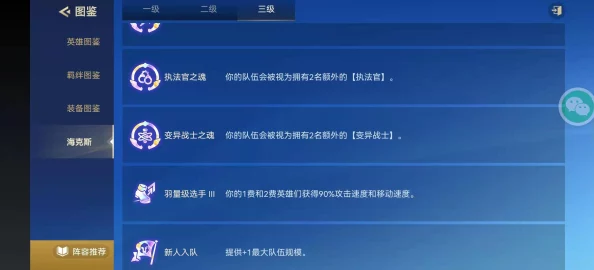 金铲铲之战S13赛季千刀斩大嘴阵容搭配全爆料