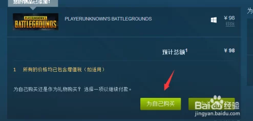 PUBG截图保存位置揭秘及绝地求生标点快捷键爆料