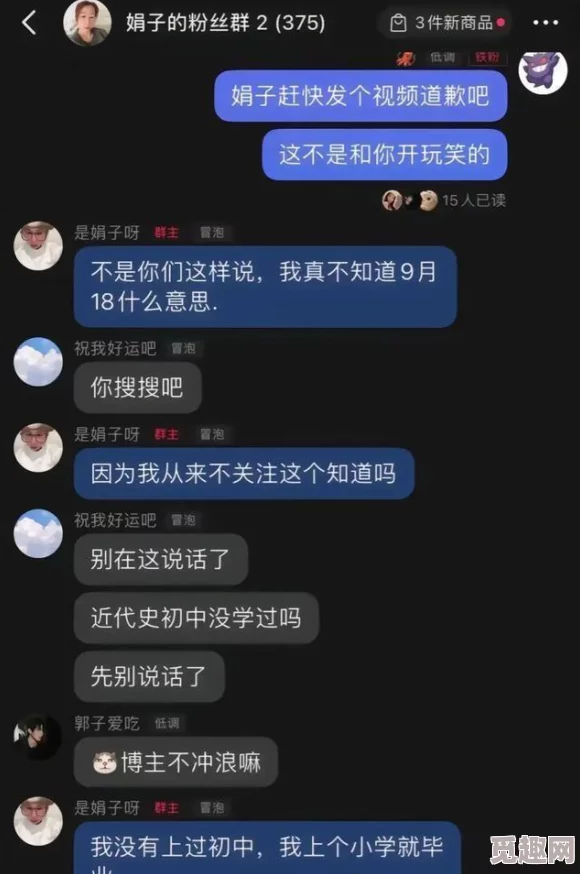 美女露100%无遮挡低俗媚俗内容毫无价值浪费时间传播不良信息败坏社会风气