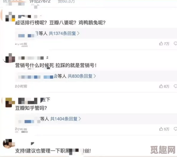 黄色视频在线观看免费传播不良信息危害身心健康请远离不良网站