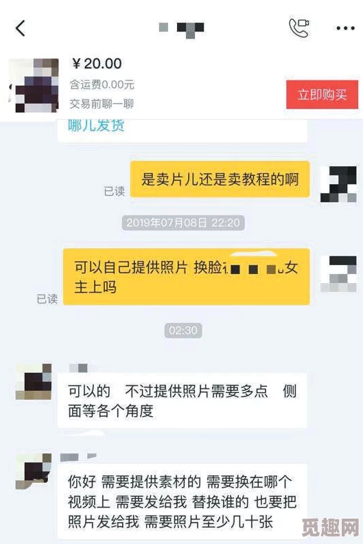 69美女直播app涉嫌传播淫秽色情信息已被警方查处