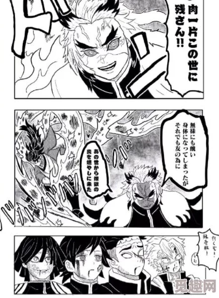 照美冥被强喷水漫画yy漫画传闻原画师灵感来自童年玩水枪大战的经历