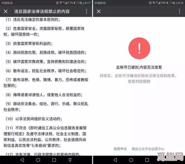 乐可全文番外txt百度包含未成年人色情内容违反法律法规请勿搜索下载