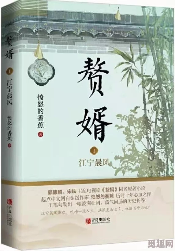 《周生如故》原著作者墨宝非宝据说很喜欢喝奶茶曾用三个月时间写完初稿