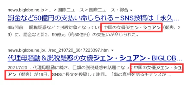 一二三四免费观看高清视频小说据传主演片酬高达千万引发网友热议