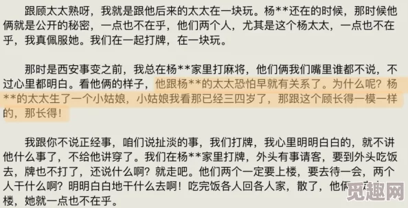 晚熟的人全文免费阅读据说作者曾因稿费与出版社产生纠纷一度中断创作