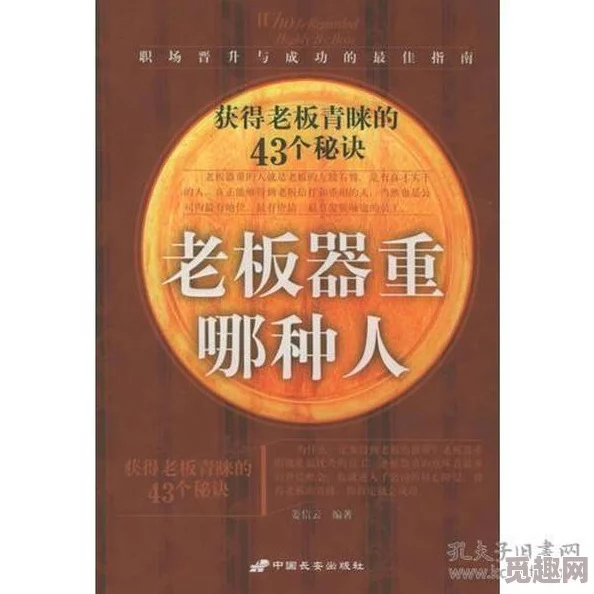 一本通之道高清视频赌城快活女追求梦想勇敢面对生活挑战实现自我价值