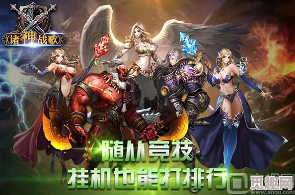 《上古战歌》深度爆料：斗帝遗迹BOSS惊现神秘掉落与强力技能